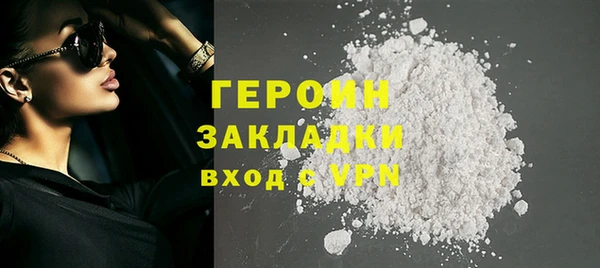 mdma Вяземский