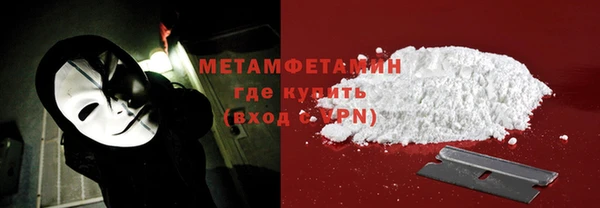 mdma Вяземский