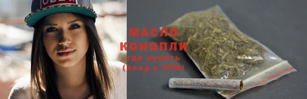 mdma Вяземский