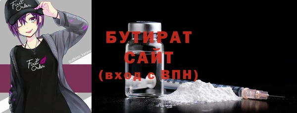 mdma Вяземский