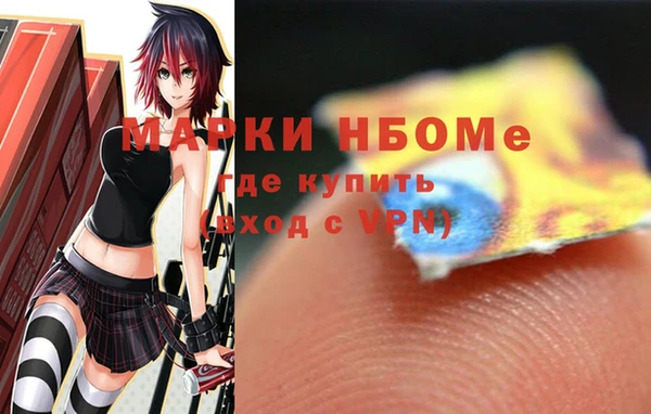 кокс Вязники