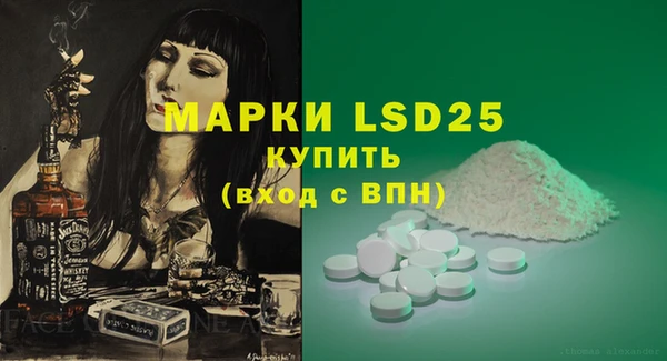 mdma Вяземский