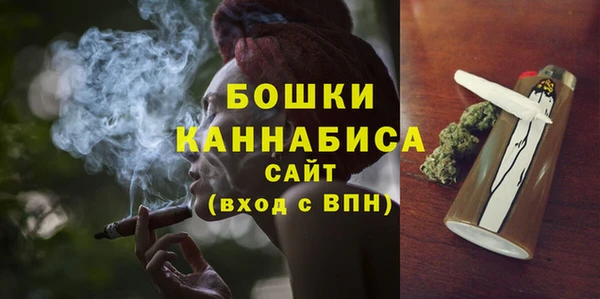 mdma Вяземский