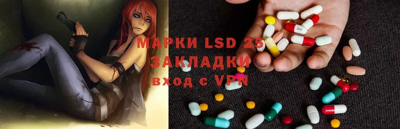 KRAKEN рабочий сайт  Оханск  нарко площадка какой сайт  LSD-25 экстази ecstasy 